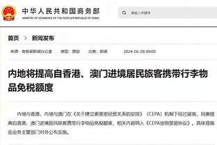 江南体育平台官网首页入口截图3